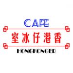 Cafe Hongkonger